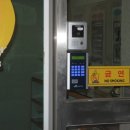 삼리초등학교 병설유치원 이미지