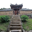 도동서원 이미지