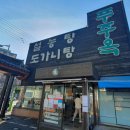 괴정 주차장 이미지