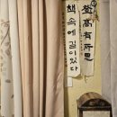 구강재 | [전주한옥마을 한옥숙소]구강재 애견동반 내돈내산