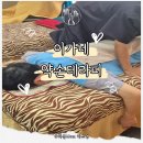 티비엠(주) 광주지점 | 전신관리 잘하는 광주 서구 마사지 이가네약손테라피