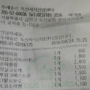뚜레쥬르독산지식