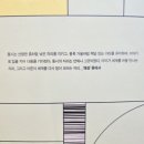 출판그룹 상상