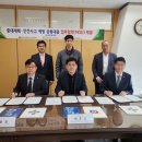 경기중부산업
