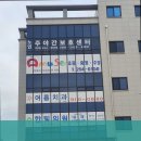 춘천희망복지센터 이미지