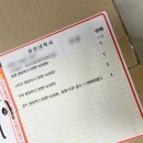 <b>우주</b><b>마켓</b> 구찌 명품 향수 나이키랜덤박스 언박싱 구입가격비교 후기????