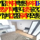 개금공인중개사사무소 이미지