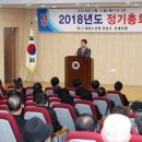 대한노인회 창원시진해지회 이미지