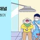 수성웰치과의원 네이버블로그
