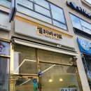 샐러바이트