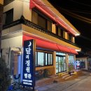 달의정원 별관 이미지