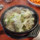 탕미옥