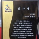 세종특별자치시지체장애인협회 이미지