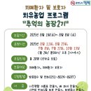 안정보건지소 이미지
