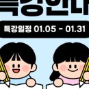 국어의바람국어교습소
