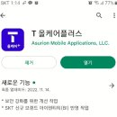 케어플러스 이미지