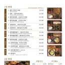 순옥이네 이미지