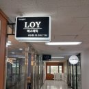 버스정류소_성산119안전센터 | 상암동마사지 상암마사지 성산마사지 상암동피부관리 상암피부관리/로이에스테틱성산점