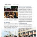 보평고등학교 내 이미지