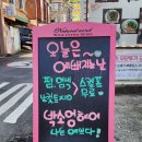 박소영 미용실 - 함안군 | 박소영 미용실