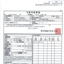 이엔지Y.K 네이버블로그