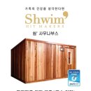 로데오사우나 이미지