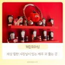 케찹피어싱 | 제주 귀 뚫는 곳, 케찹피어싱 솔직후기