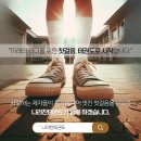 나라찬태권도 이미지
