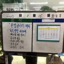 농협마트구내식당 네이버블로그
