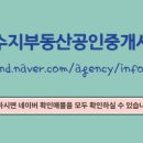 코아루공인중개사사무소 이미지