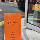 반포대로28길 56-9 이미지