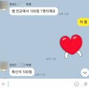 대치이강학원신촌캠퍼스학원 이미지