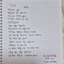 달과별의집민박 이미지