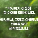 지엠 | [내돈내산] 지엠팜 실리콘 약병 쏘옥 후기