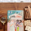 질문 하나로 달라지는 아이의 모습 소크라테스의 거짓말탐지기 솔직 후기