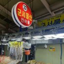 군서물산 이미지