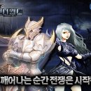 언더월드 이미지