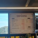 일품 양평해장국 북면점 네이버블로그