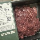 (주)백제축산