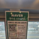 원마산아구찜 | [서울신방화]가족모임 방화동 맛집 원마산아구찜 솔직후기