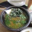 다준다국밥 이미지