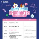 주.코리아세븐일레븐