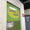 메가맥스 게임카페 이미지