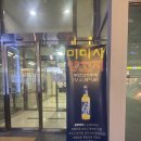 사양 | 미사무한리필 미미사양꼬치 솔직후기