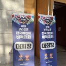 송홍석바둑학원 이미지