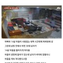 ■ 소름돋는 몇달전 목욕탕 사건( & 댓글) 이미지