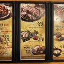 가장맛있는족발인천논현점
