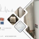 미래종합가스 이미지