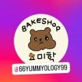 YUMMYOLOGY 이미지