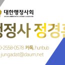 VISA이민행정사 이미지